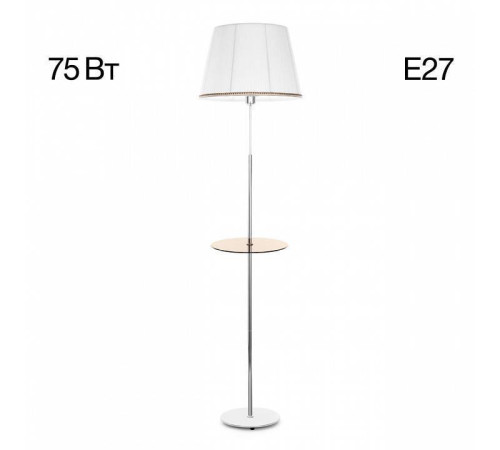 Стол журнальный с торшером Citilux Линц CL402970T