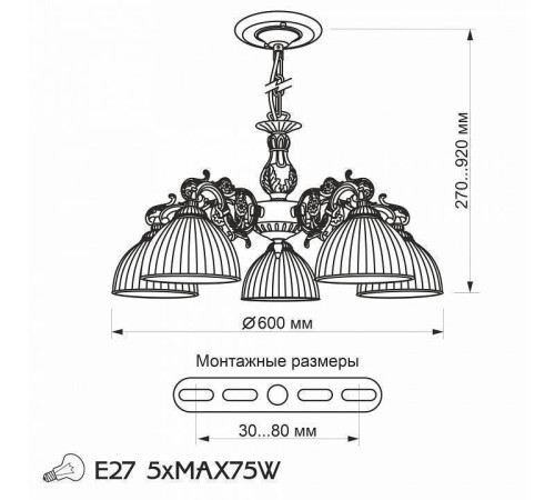 Подвесная люстра Citilux Адриана CL405253