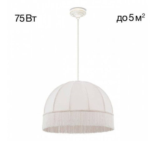 Подвесной светильник Citilux Базель CL407021