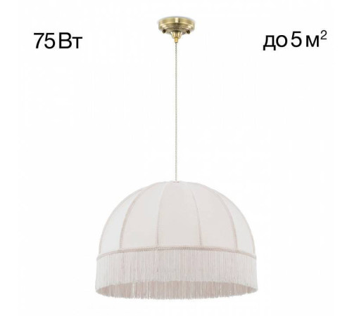 Подвесной светильник Citilux Базель CL407031