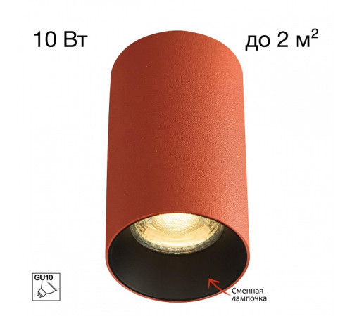 Накладной светильник Citilux AXEL CL512114