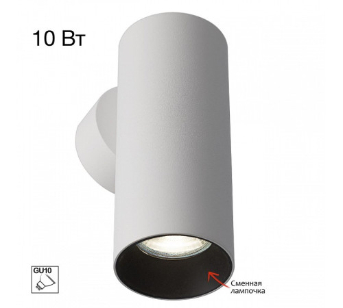 Бра Citilux AXEL CL512310
