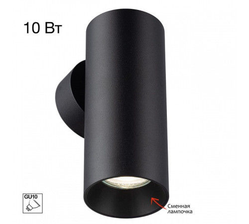 Бра Citilux AXEL CL512311