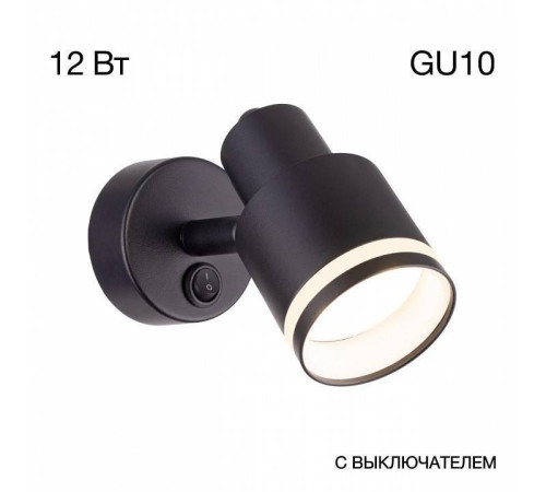 Бра Citilux Bruno CL565511