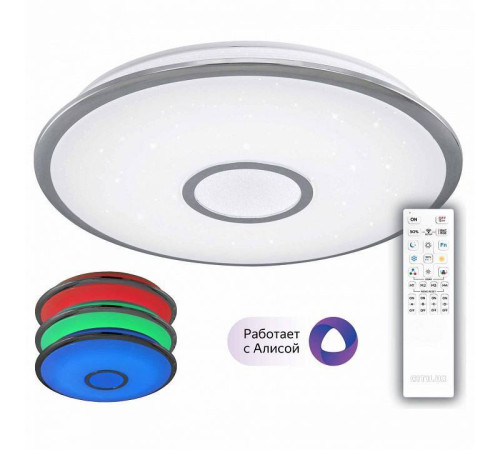 Накладной светильник Citilux Смарт CL703A60G