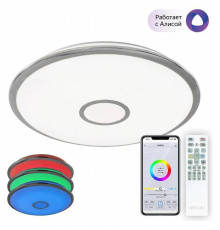 Накладной светильник Citilux Смарт CL703A80G