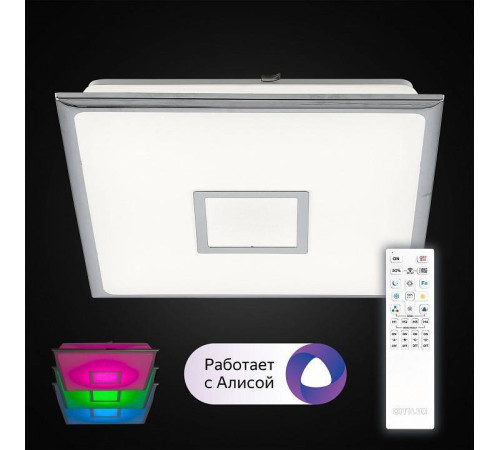 Накладной светильник Citilux Старлайт Смарт CL703AK50G