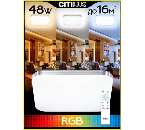 Накладной светильник Citilux Симпла CL714K480G