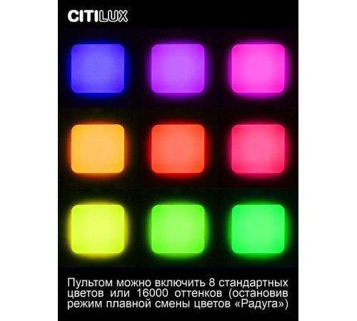 Накладной светильник Citilux Симпла CL714K680G