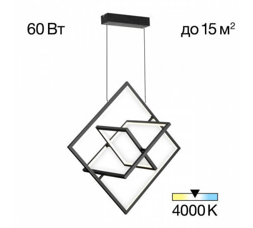 Подвесная люстра Citilux Cube CL719241