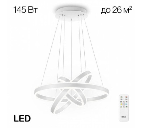 Подвесной светильник Citilux Дуэт CL719650