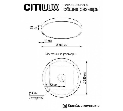 Накладной светильник Citilux Купер CL724155G0