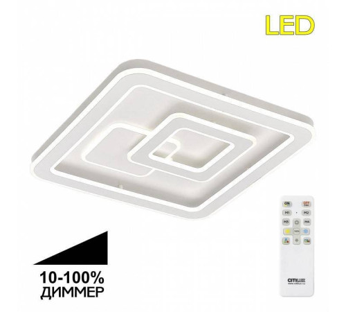 Накладной светильник Citilux Квест CL739150