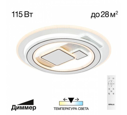 Накладной светильник Citilux Costa CL741020