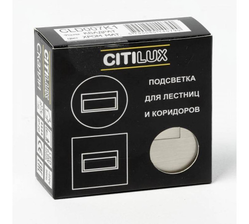 Встраиваемый светильник Citilux Скалли CLD007K1