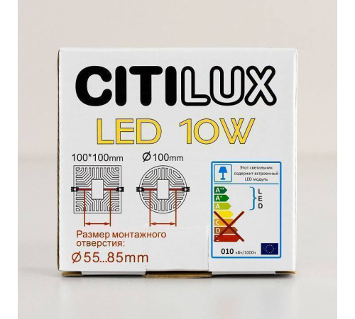 Встраиваемый светильник Citilux Вега CLD5310W