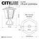 Наземный низкий светильник Citilux FORTS CLU10C