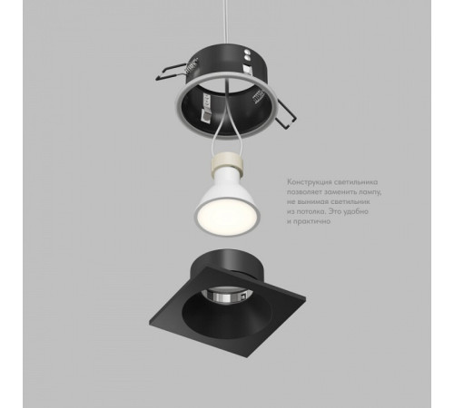 Встраиваемый светильник Denkirs Cove DK2131-BK
