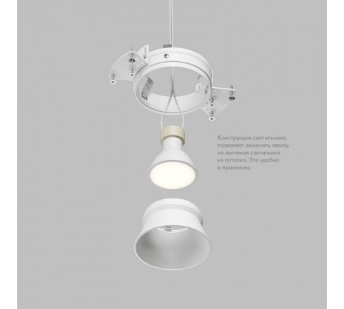 Встраиваемый светильник Denkirs SPOT HIDE DK2145-WH