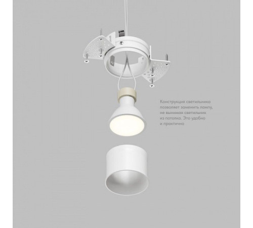 Встраиваемый светильник Denkirs SPOT HIDE DK2146-WH