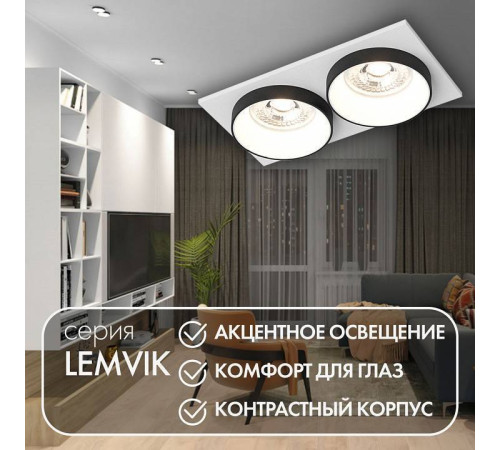 Встраиваемый светильник Denkirs DK2400 DK2422-BK