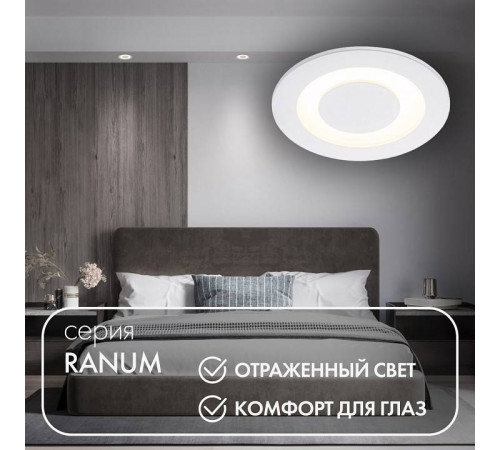 Встраиваемый светильник Denkirs DK2500 DK2500-WH