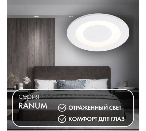 Встраиваемый светильник Denkirs DK2500 DK2700-WH