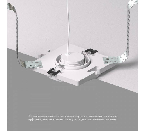 Кольцо декоративное Denkirs DK3101 DK3101-SCB