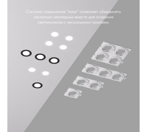 Кольцо декоративное Denkirs DK3101 DK3101-SCB