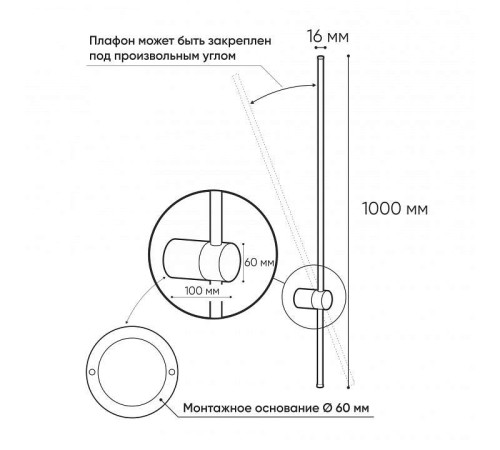 Бра Denkirs Stang DK5014-BK