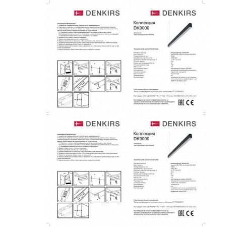 Подвесной светильник Denkirs DK9000 DK9153-BK
