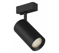 Светильник на штанге DesignLed SY SY-601202-BL-20-NW