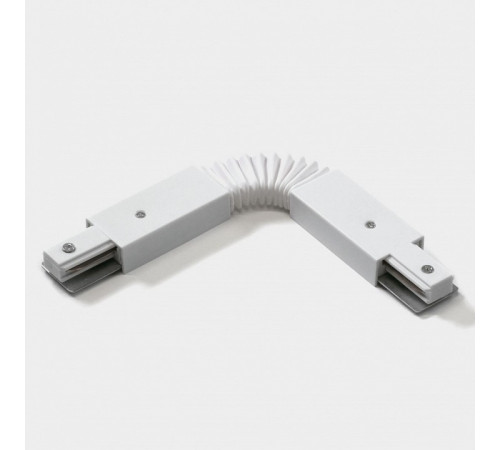 Соединитель гибкий для треков DesignLed Однофазный трек 00-00008643