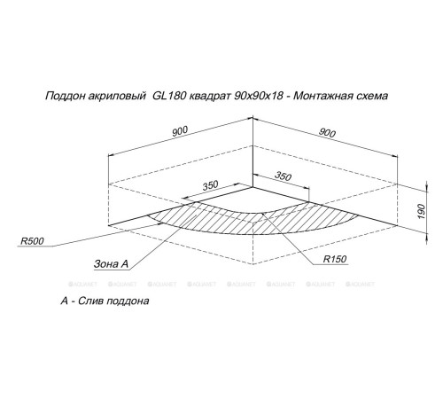 Поддон акриловый Aquanet GL180 квадратный 90х90х18 см 00265570
