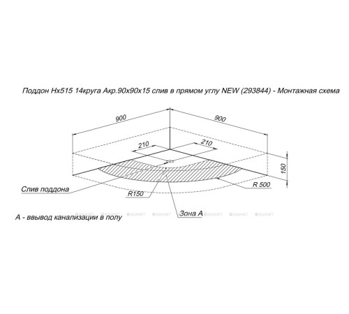 Поддон душевой Aquanet НХ515 четверть круга акриловый 90х90х15 см 00293844