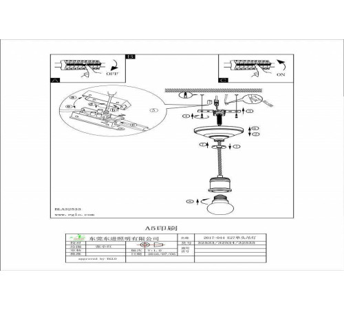 Подвесной светильник Eglo ПРОМО Yorth 32533