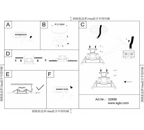 Встраиваемый светильник Eglo ПРОМО Sartiano 32896