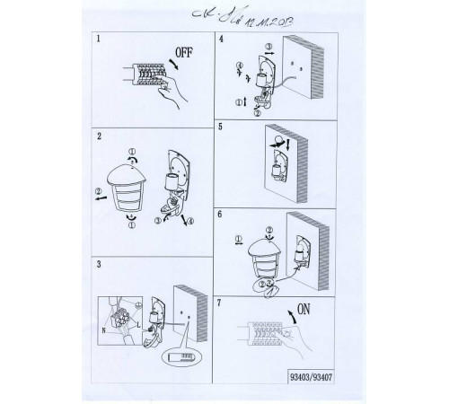 Накладной светильник Eglo ПРОМО Aloria 93407