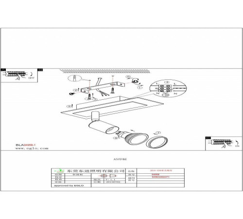 Бра Eglo Sarria 94963