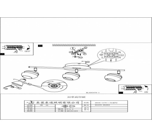 Спот Eglo ПРОМО Nocito 95484