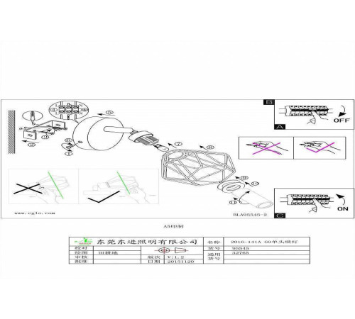 Спот Eglo ПРОМО Zapata 95545