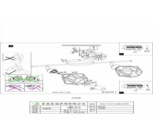 Спот Eglo ПРОМО Zapata 95546