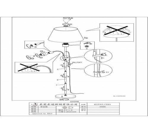 Торшер с подсветкой Eglo Conesa 95686