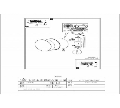 Накладной светильник Eglo Melzo 97303