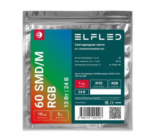 Лента светодиодная ELFLED ELF-300SMD5050NWRGB-B24