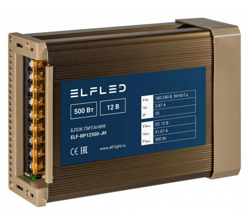 Блок питания ELFLED ELF-RP12500-JH