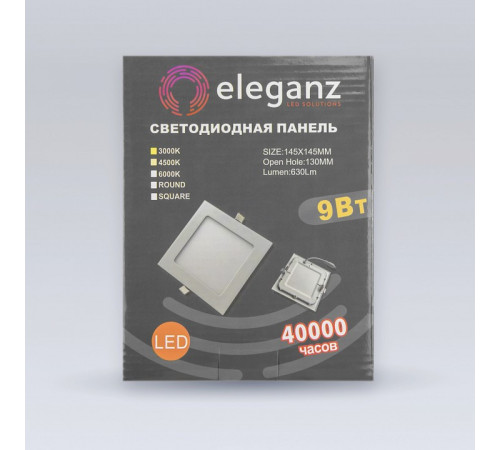 Встраиваемый светильник Eleganz 14556