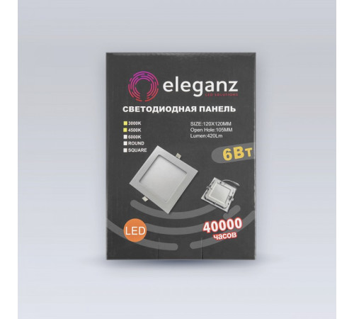 Встраиваемый светильник Eleganz 1457