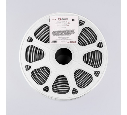 Комплект с лентой светодиодной Eleganz LUX 2214