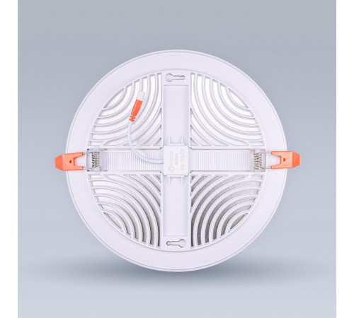 Встраиваемый светильник Eleganz 900872